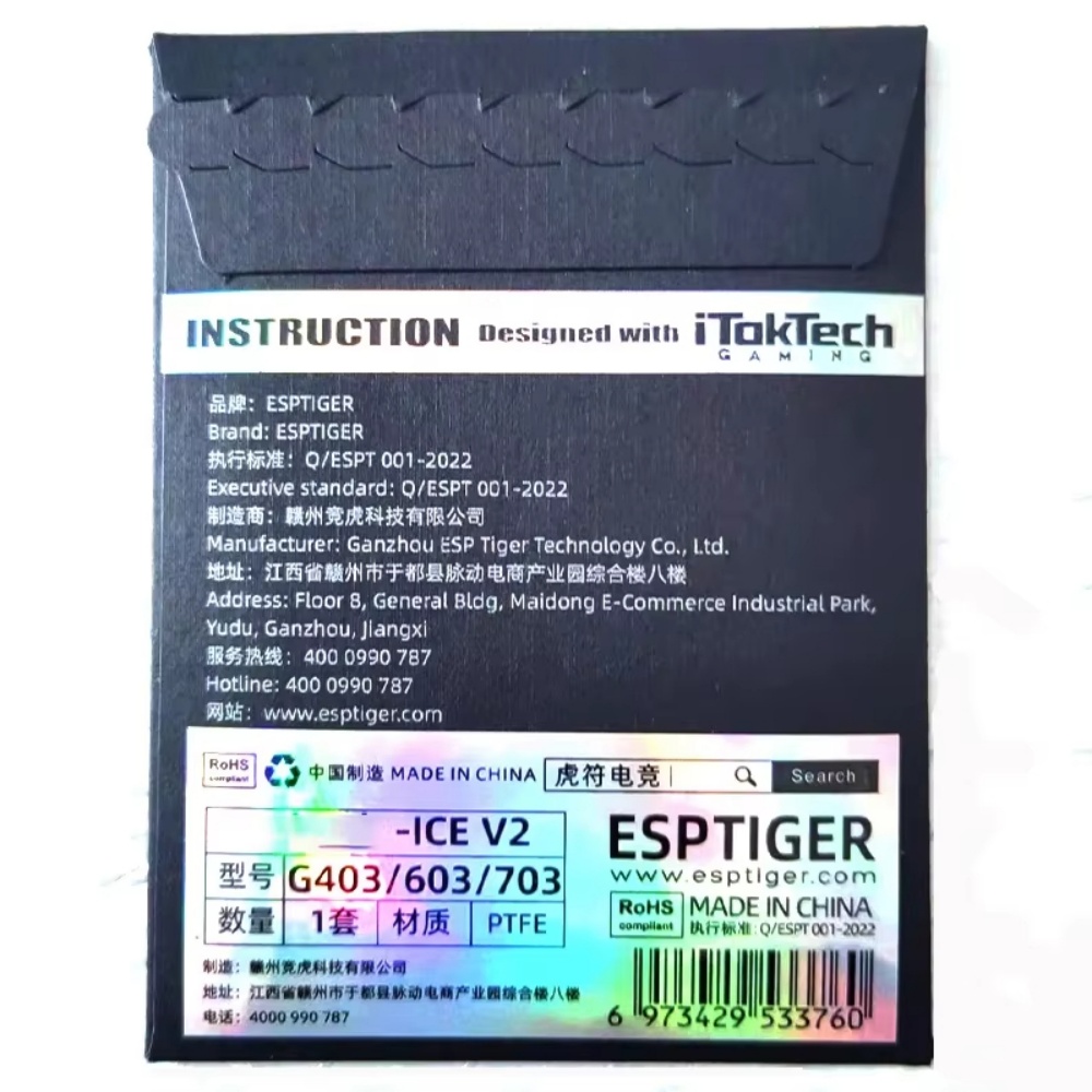 1 Uds Esports Tiger Gaming ver - Esports Gaming Pcs reseña y precio