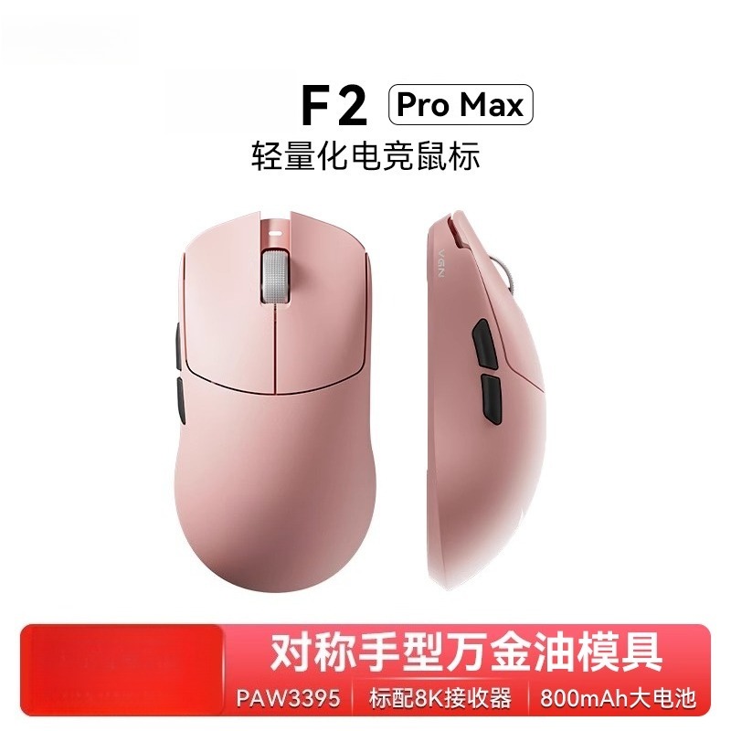 Para F2 ProMax inalámbrico de  - Esports Gaming Furniture reseña y precio