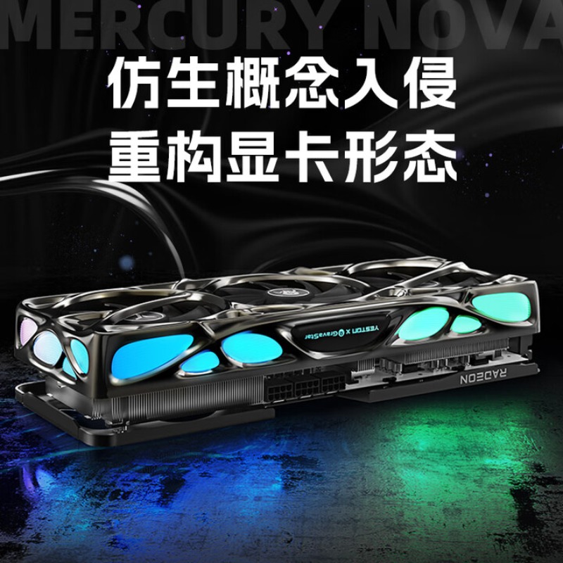 RADEON RX 9070 XT 16G eSports  - Esports Gaming Live reseña y precio