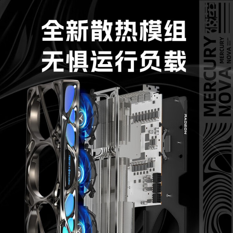 RADEON RX 9070 XT 16G eSports  - Esports Gaming Live reseña y precio